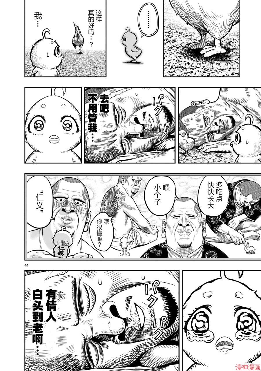 第05话3