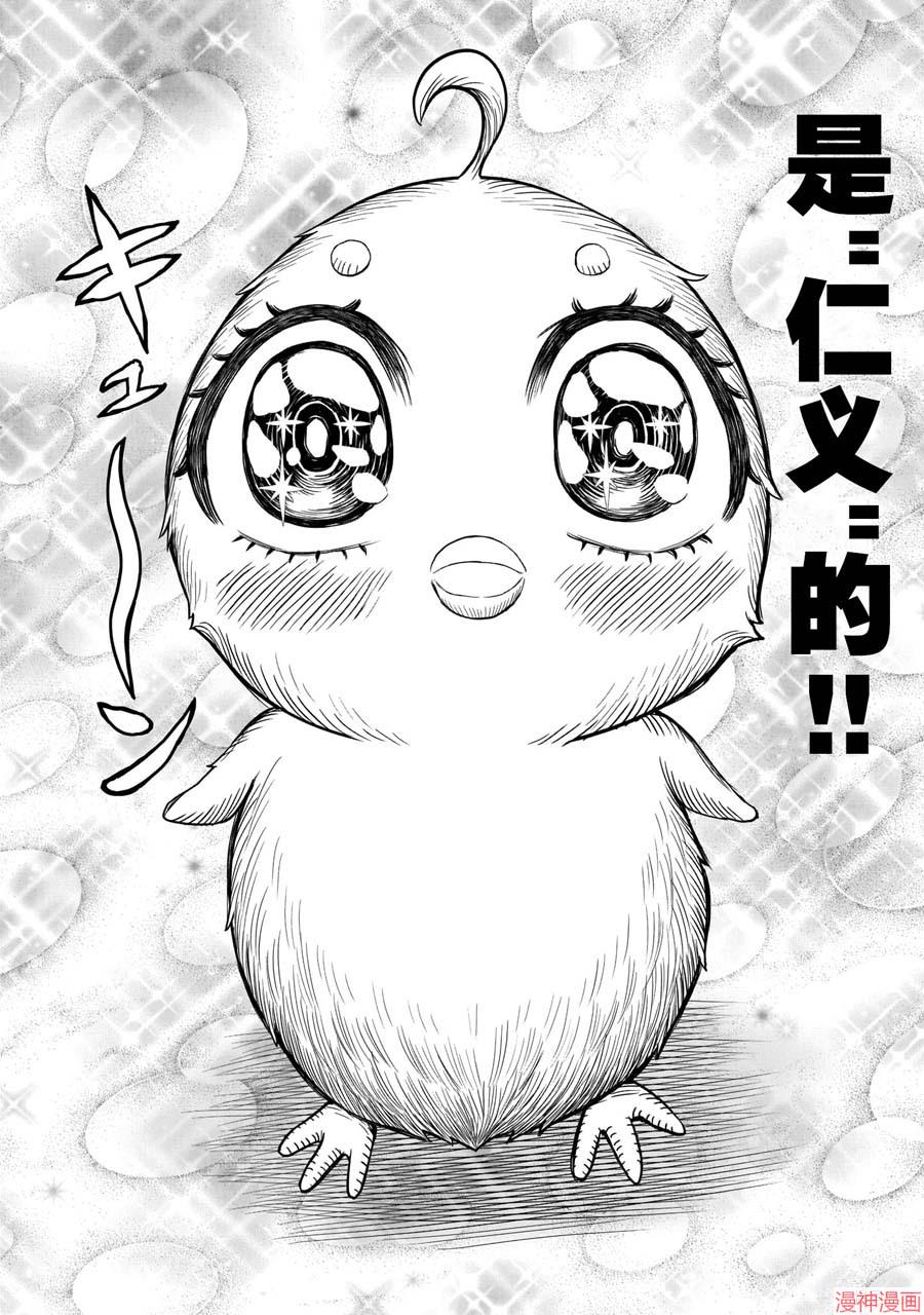 第05话1