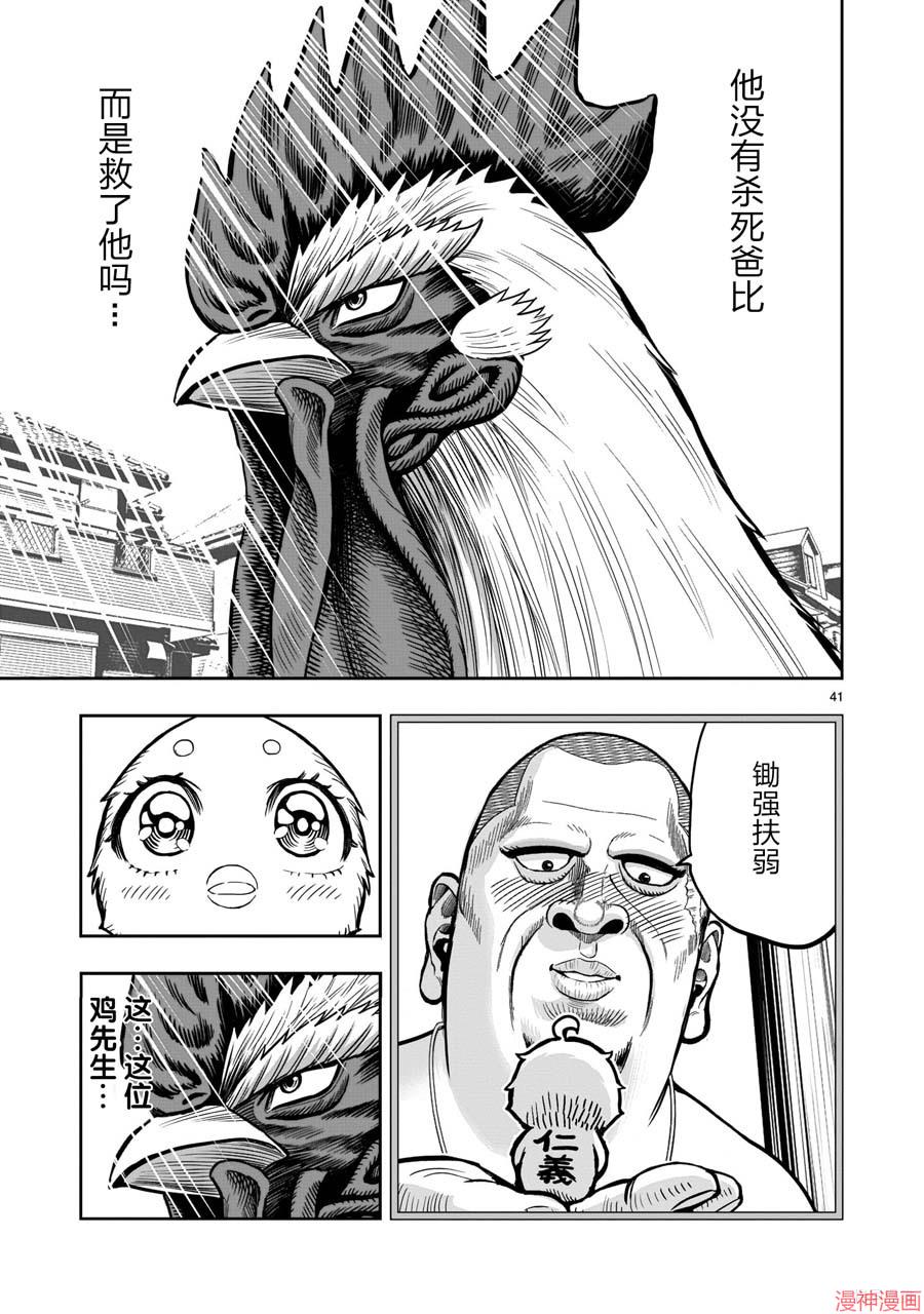 第05话0