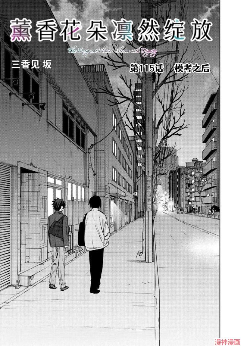 115话0