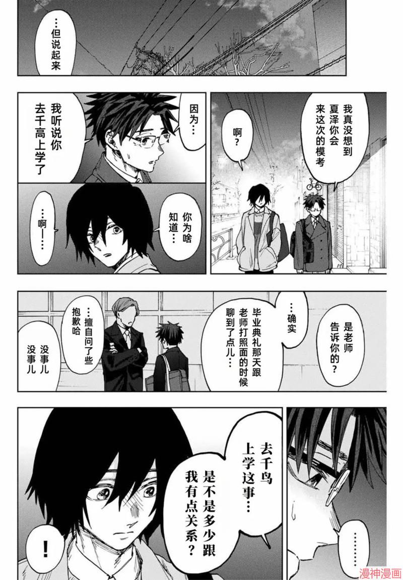 115话1