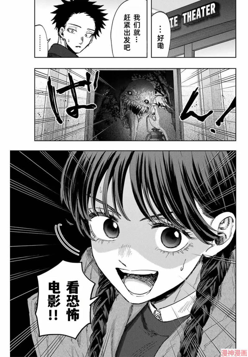 116话0