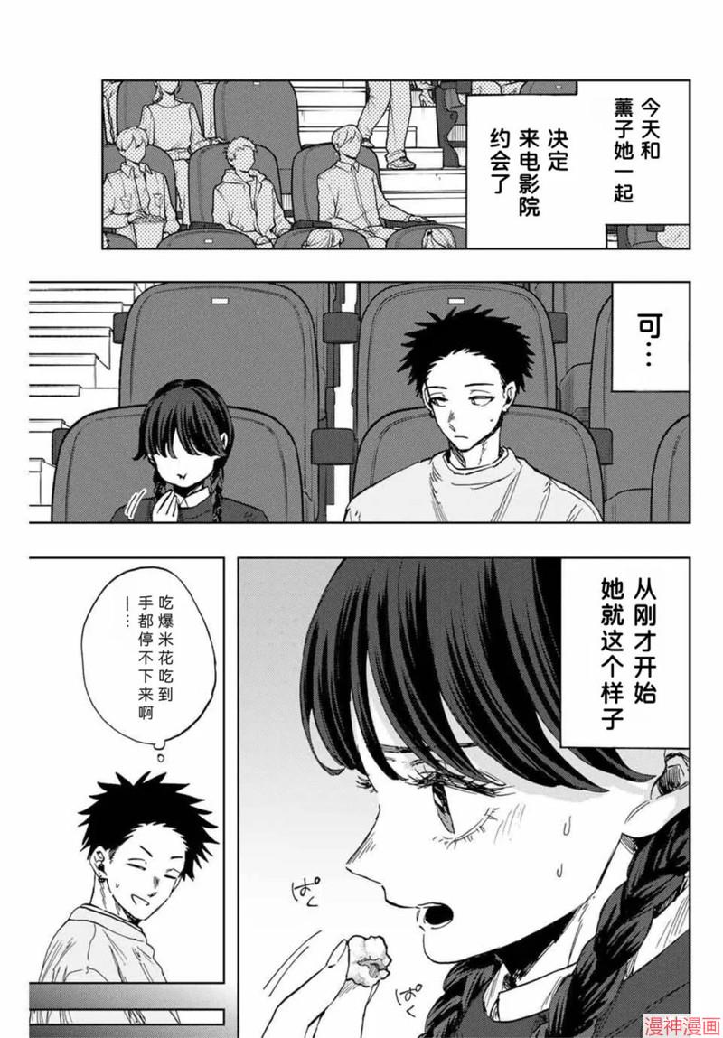 116话2