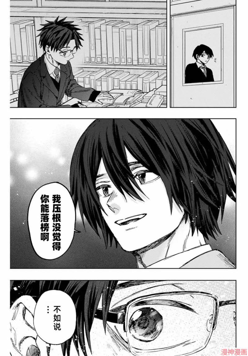 115话4