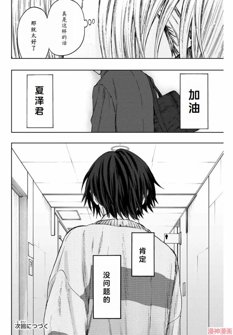 113话2
