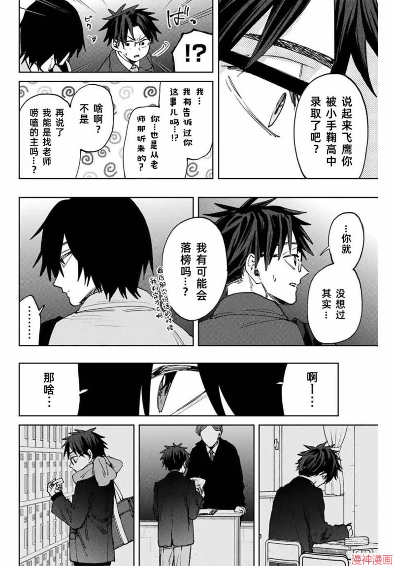 115话3