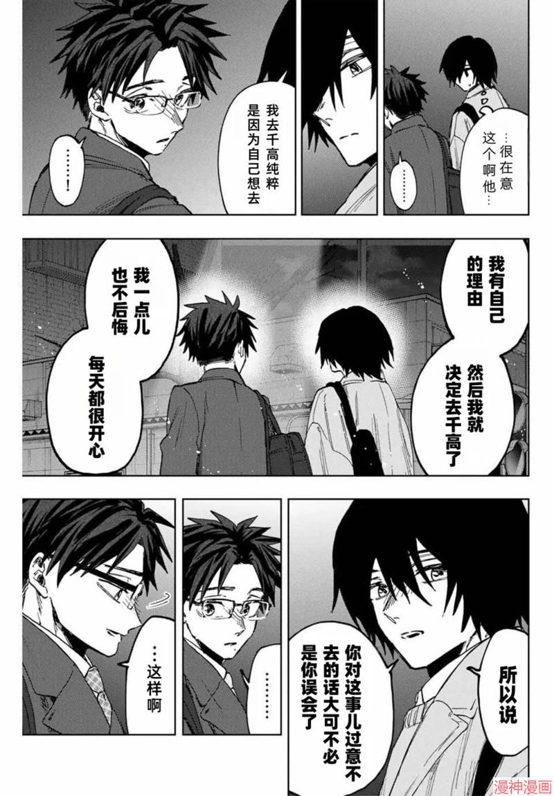 115话2