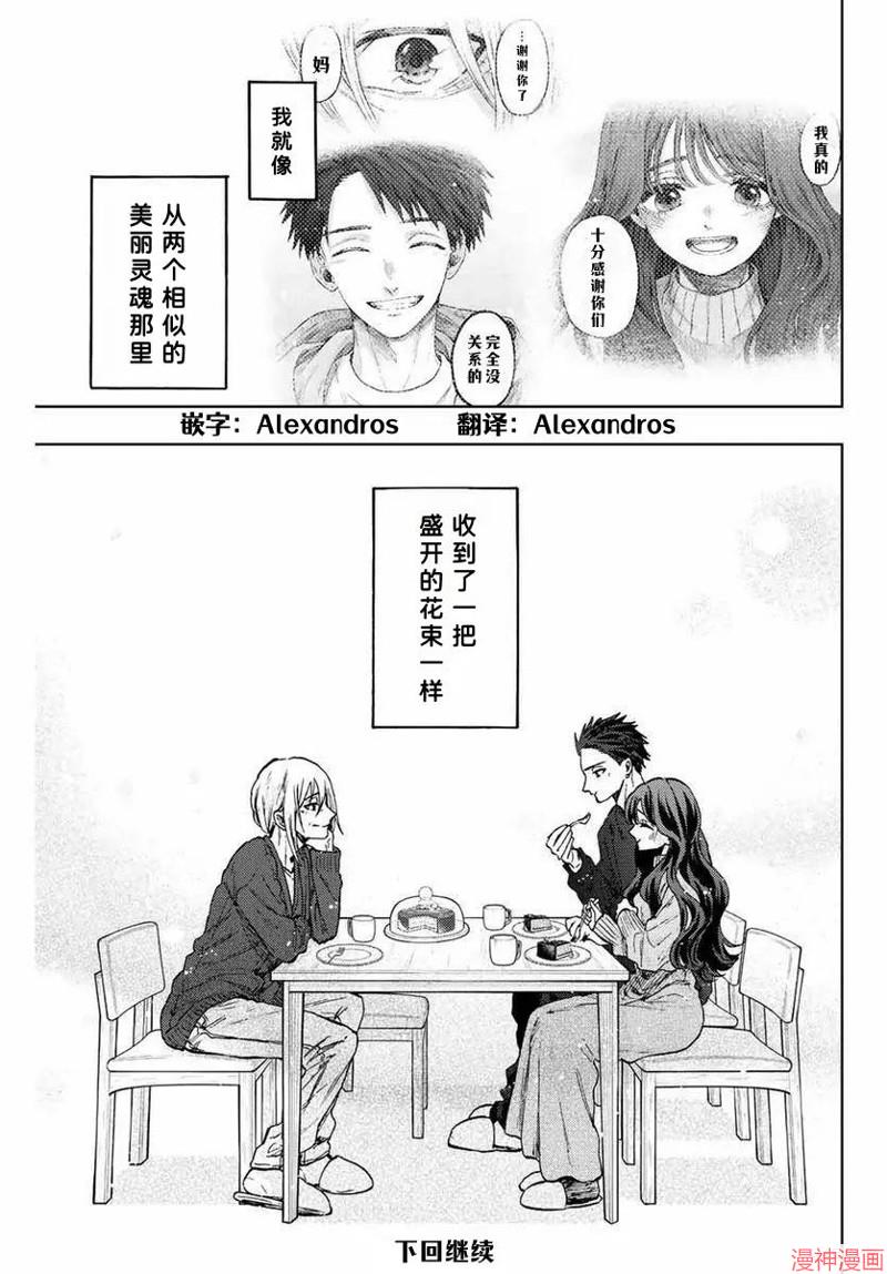 75话0