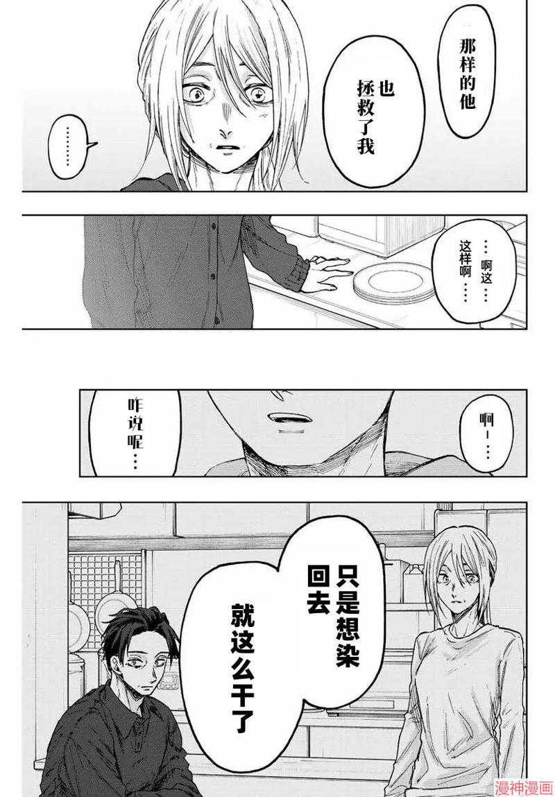 75话4
