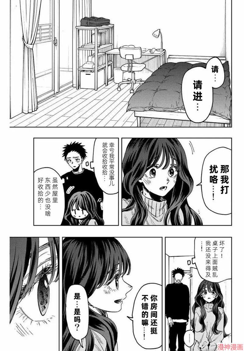 76话2