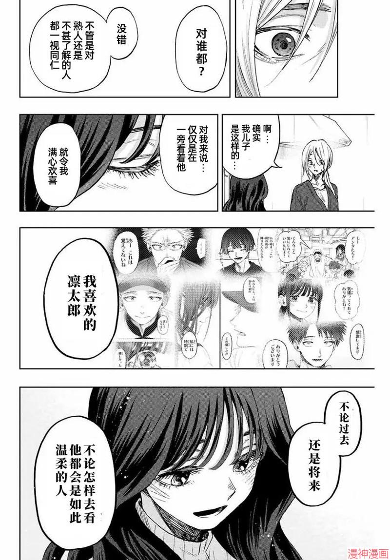 75话3