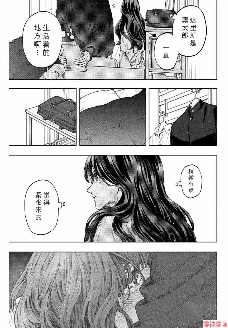 76话4