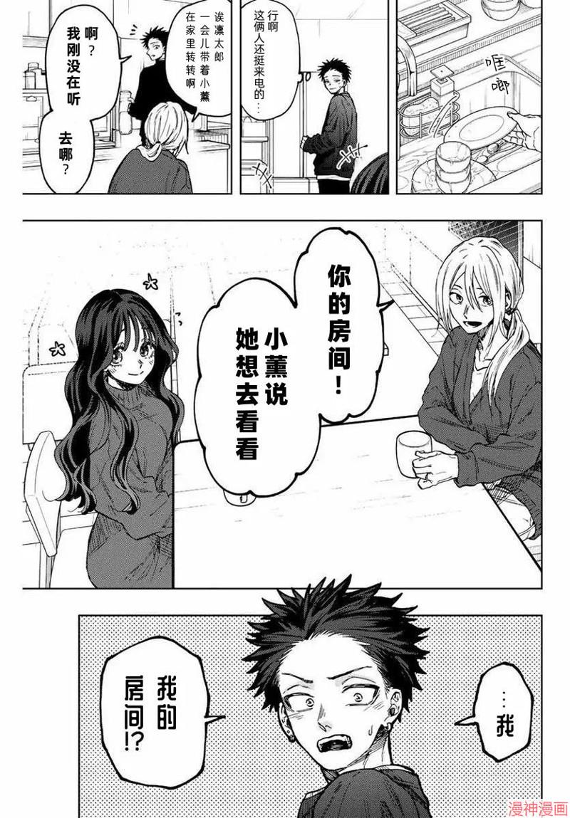76话0