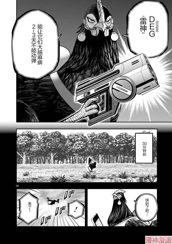 第22话0