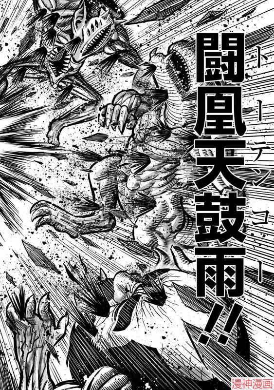第22话2