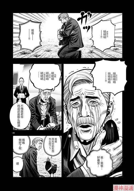 第22话2