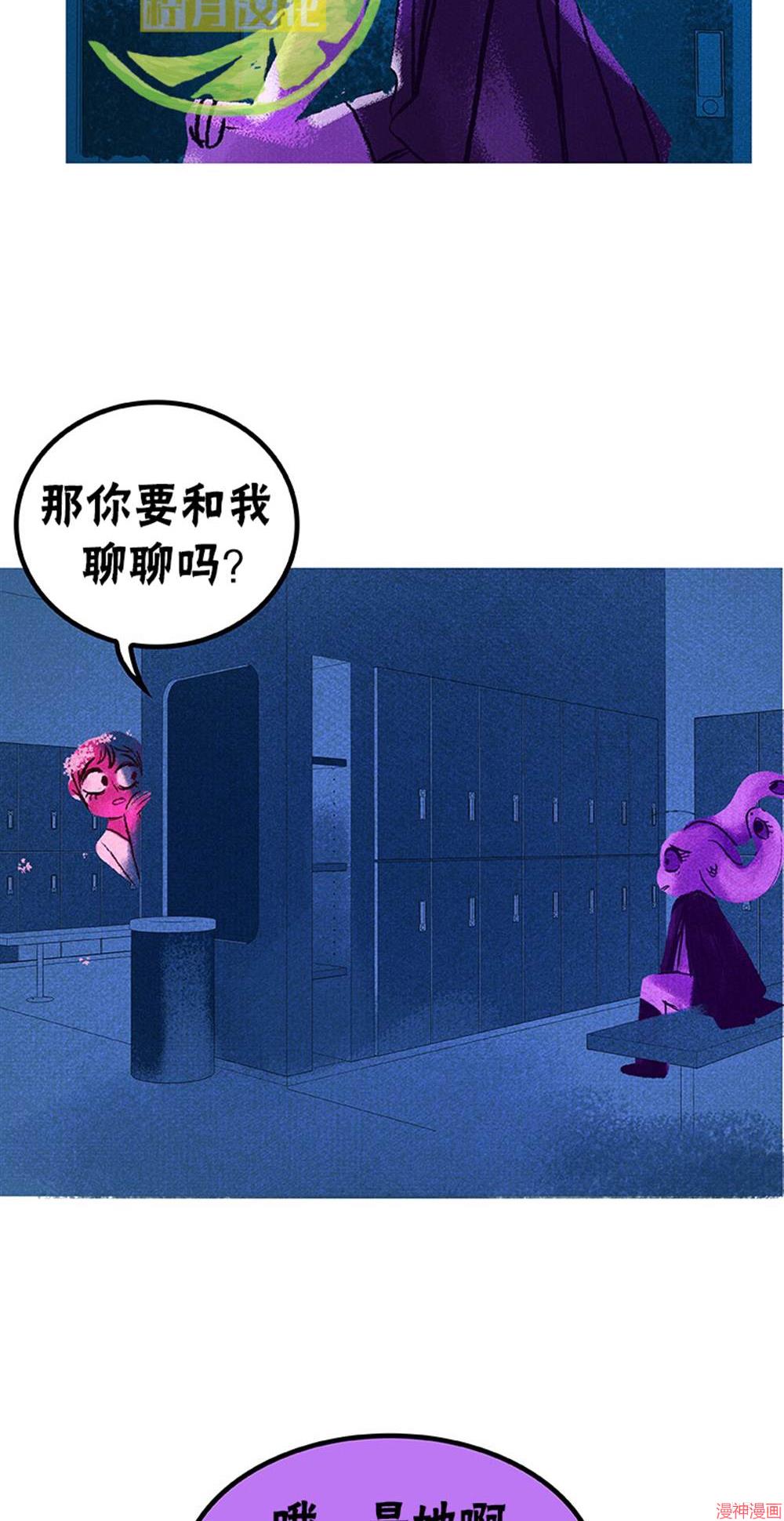 第56话3