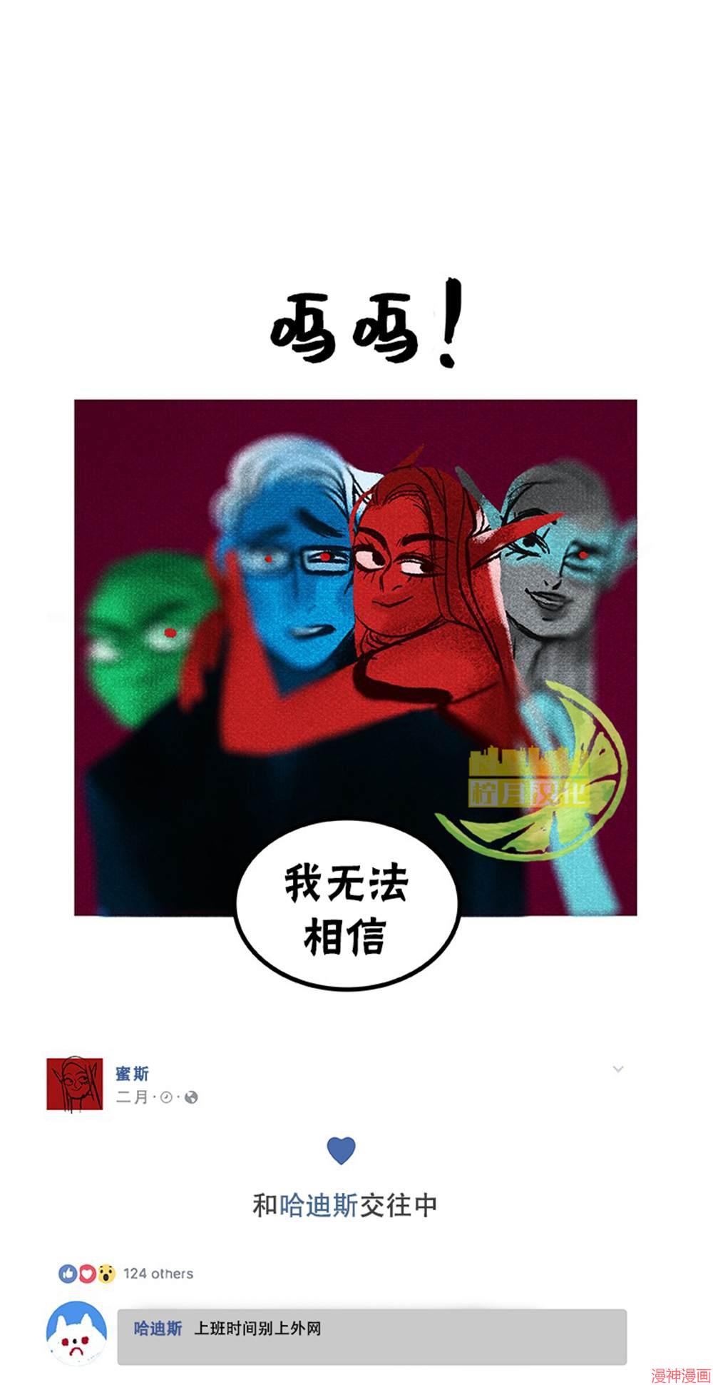 第56话0