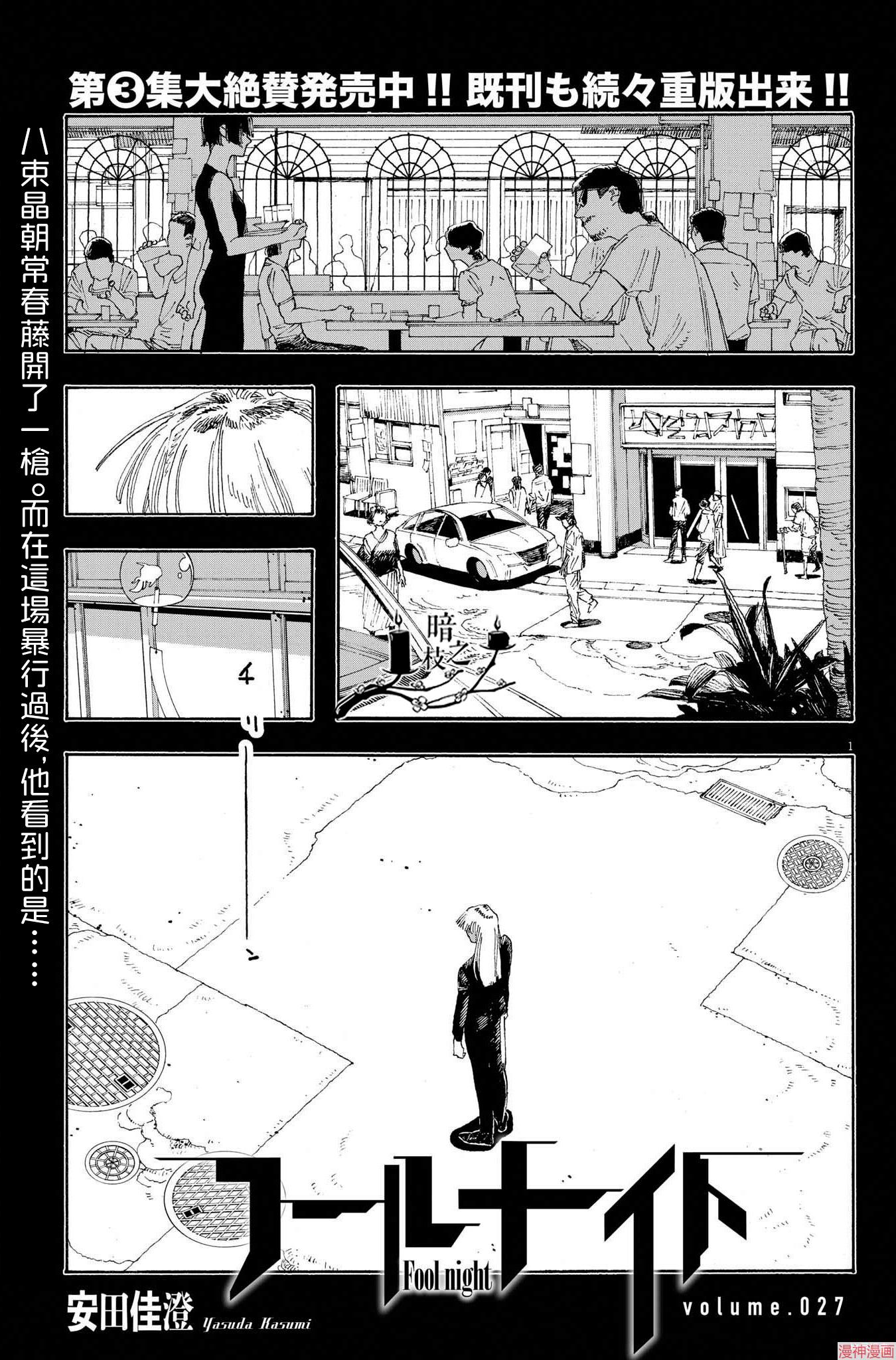 第27话0
