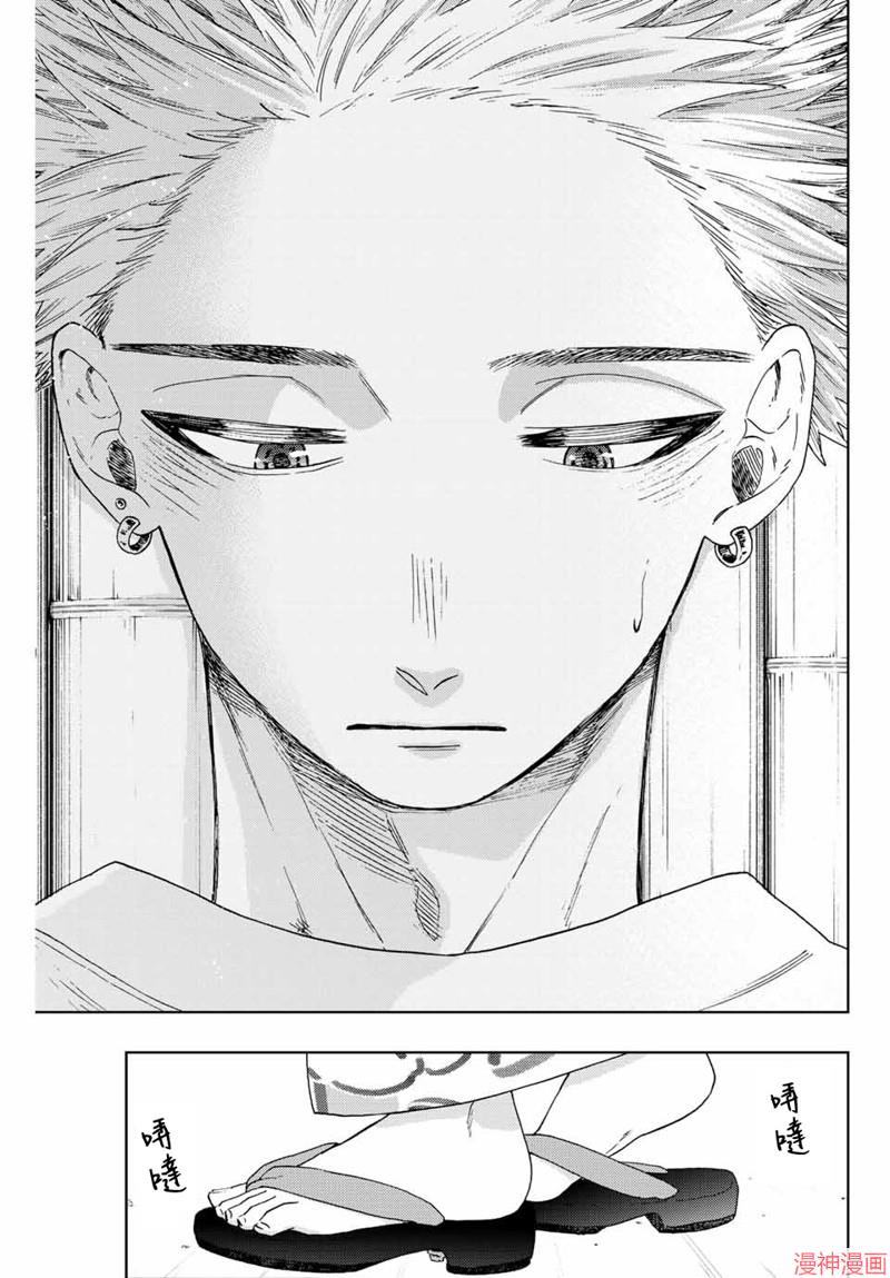 第37话2