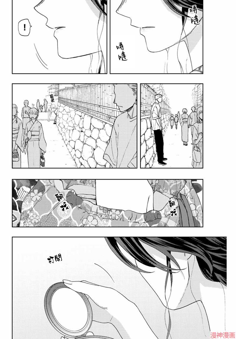 第37话3