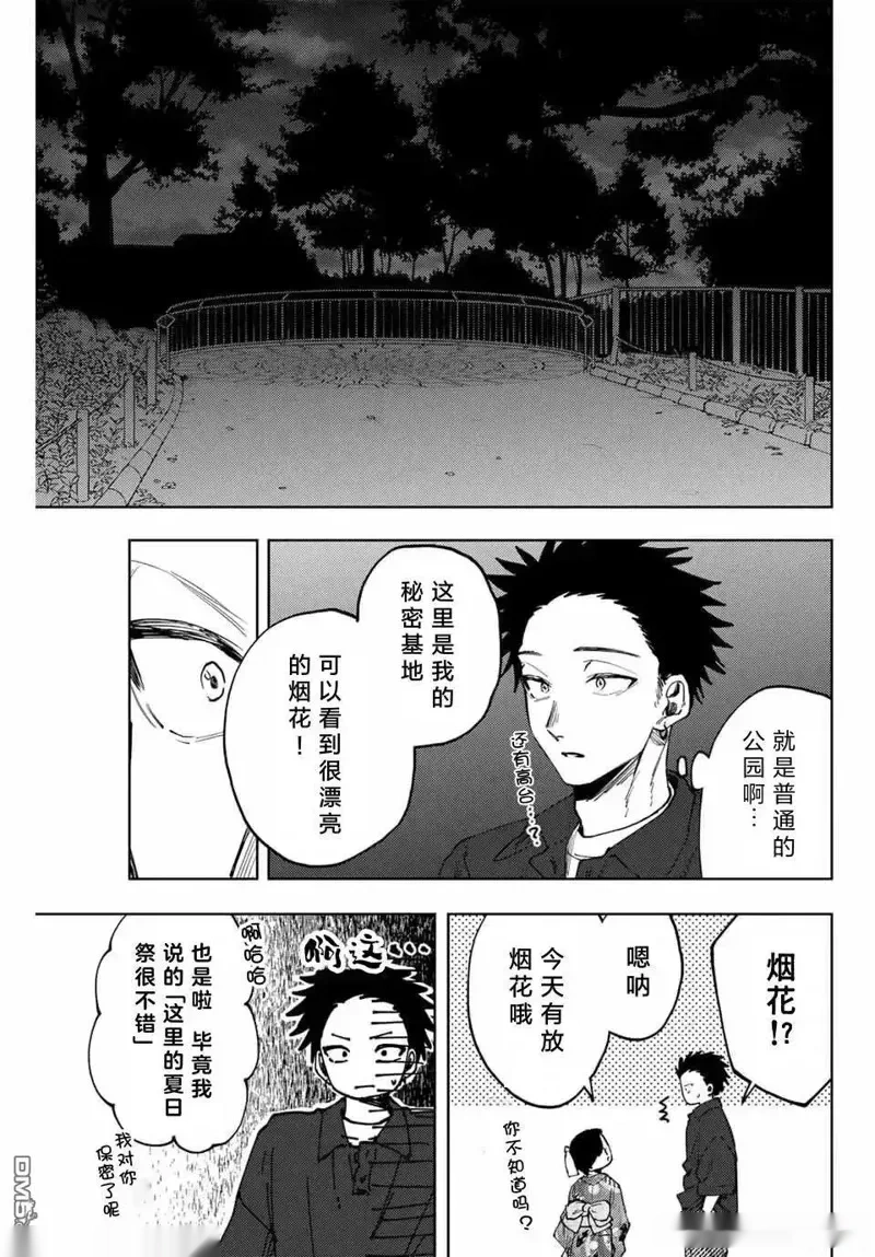 158话2