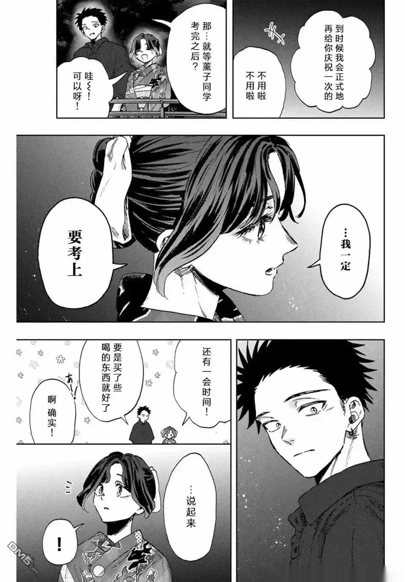 158话4