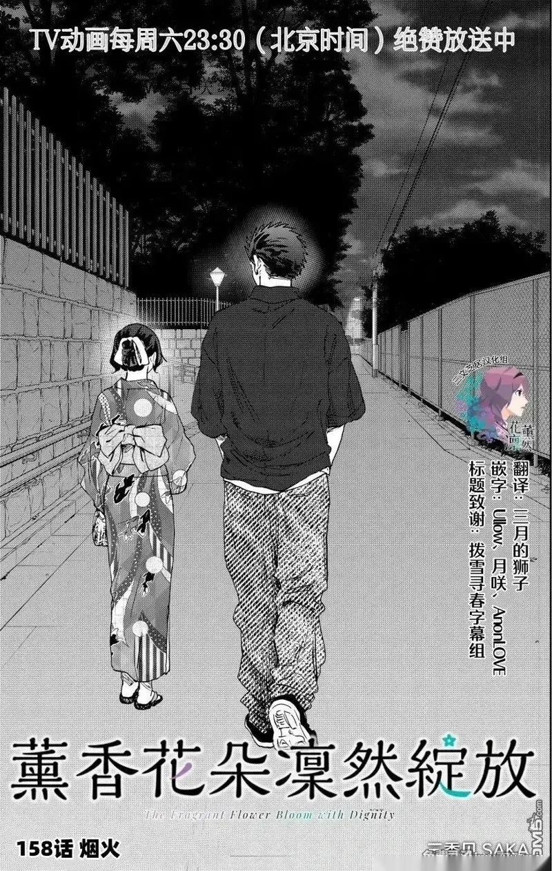 158话0