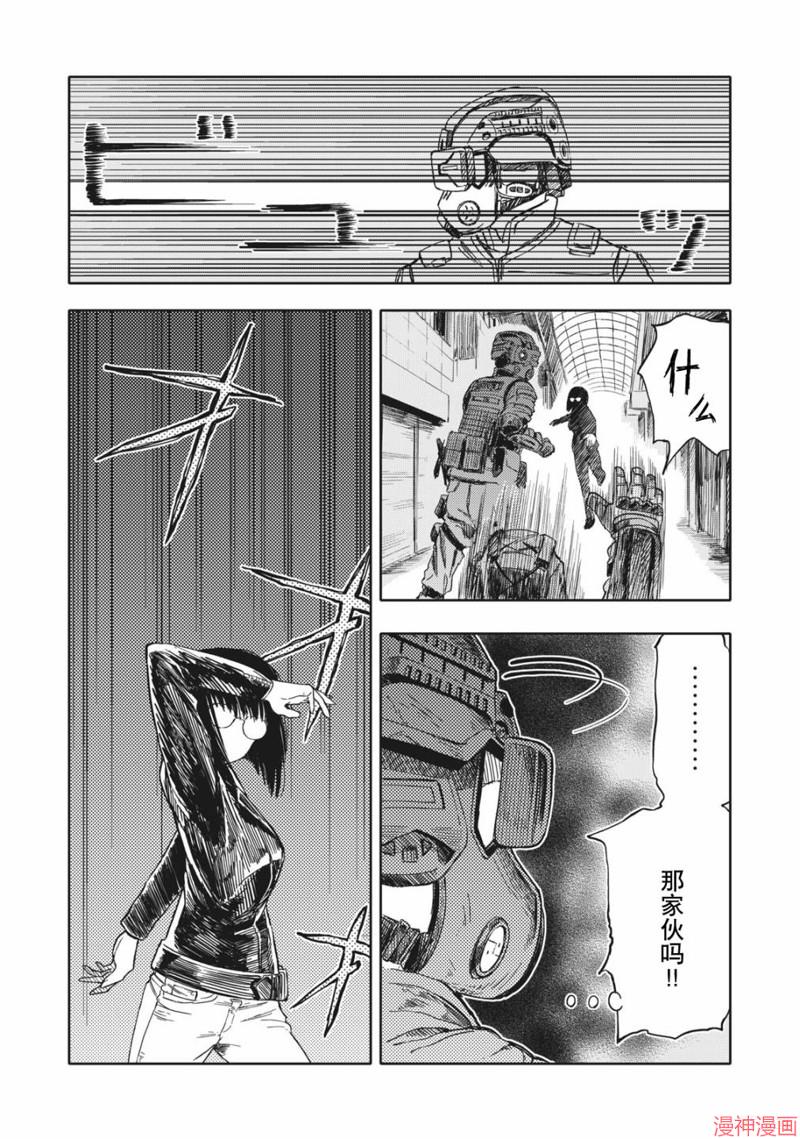第17话2