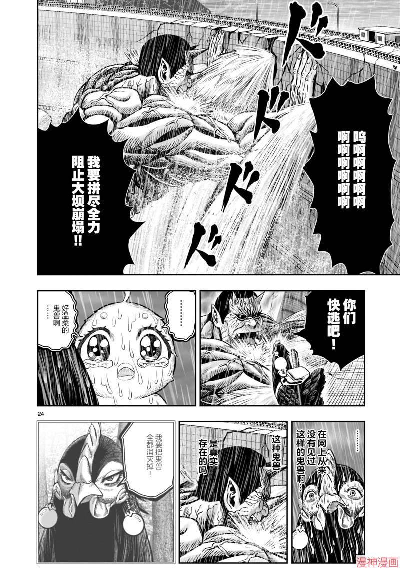 第14话3