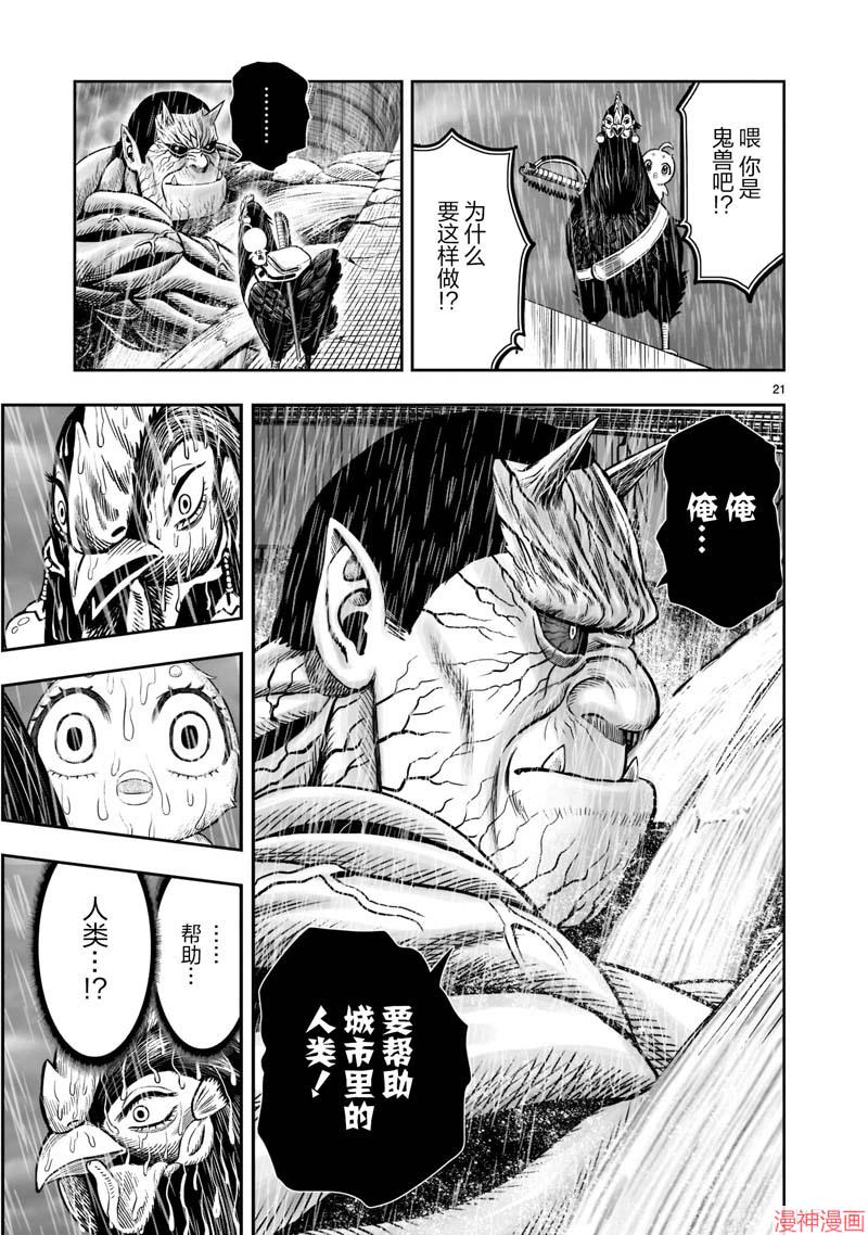 第14话0