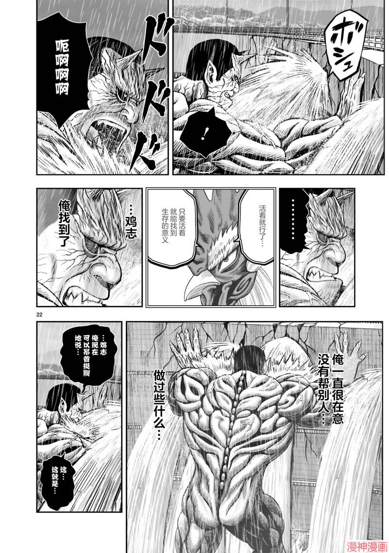 第14话1
