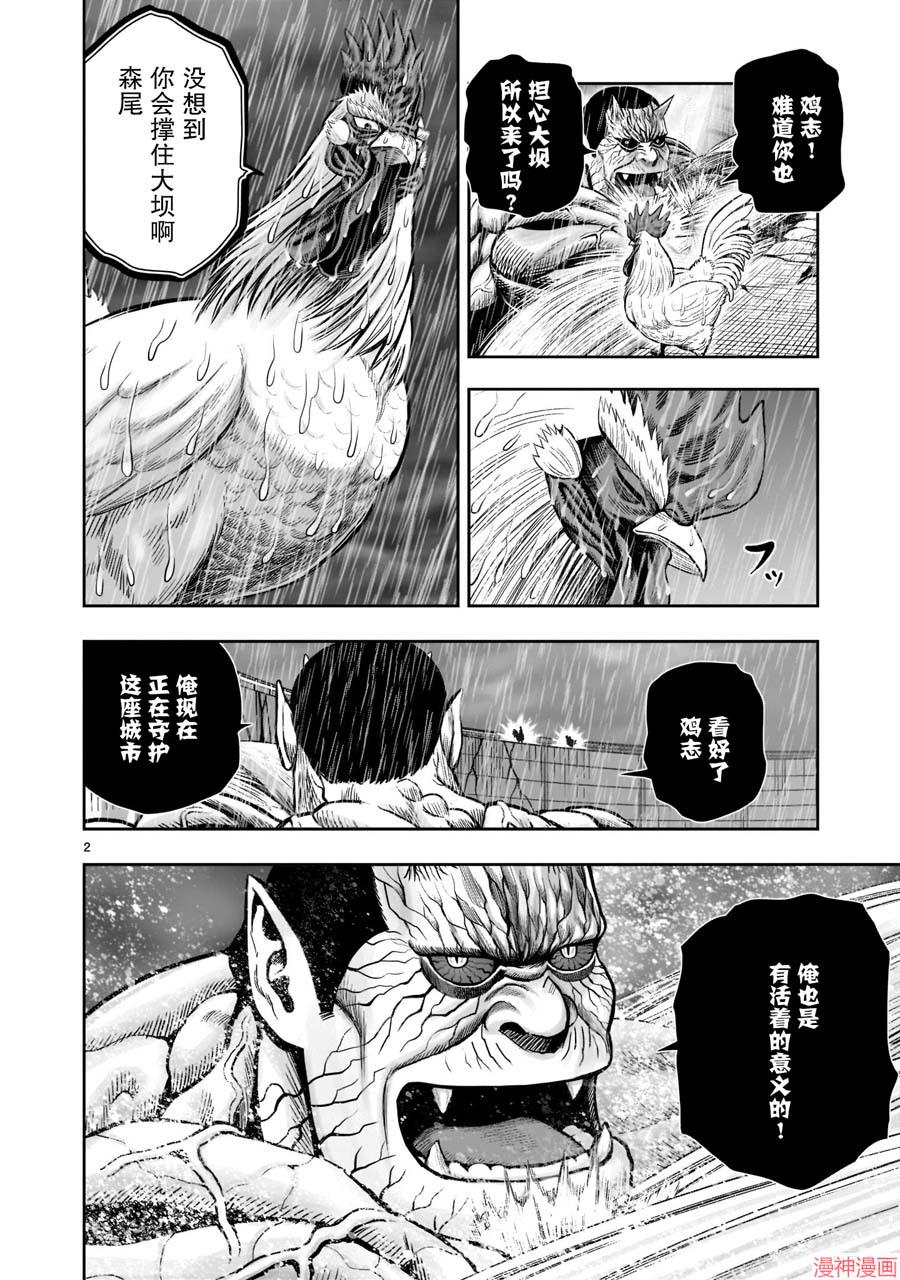 第15话1
