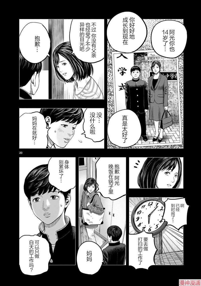 第30话0