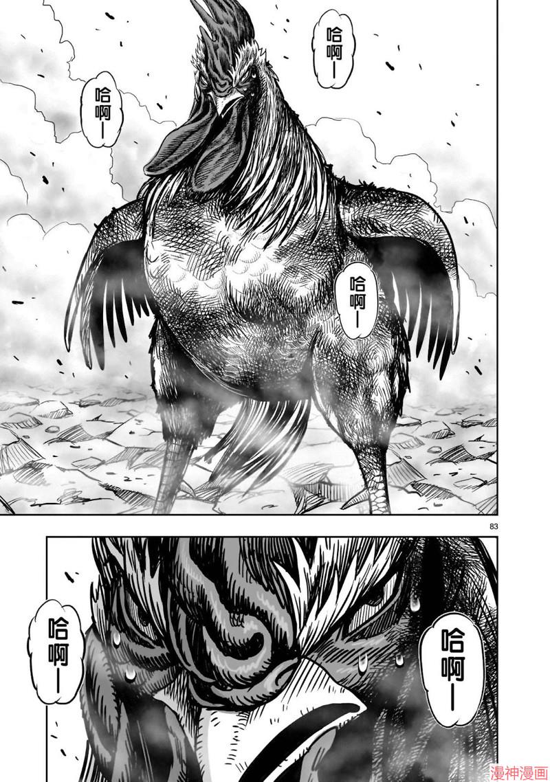 第29话1