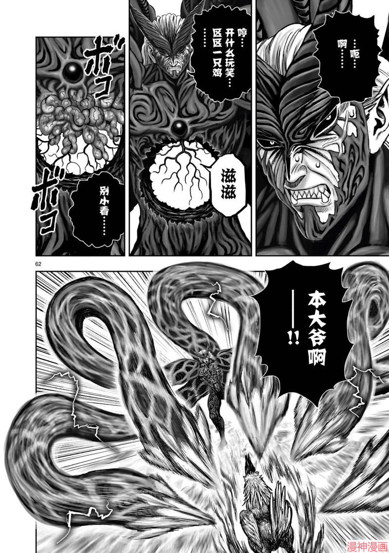 第29话1