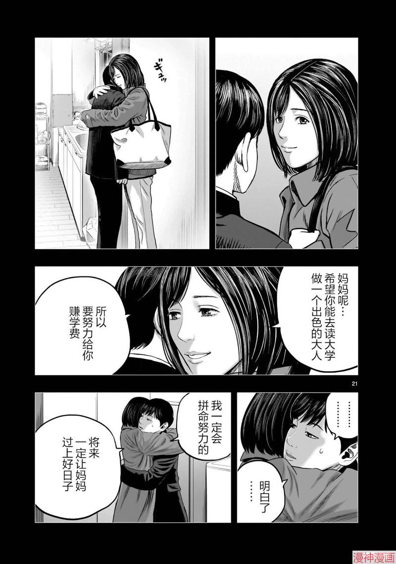 第30话1