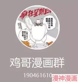 第29话3