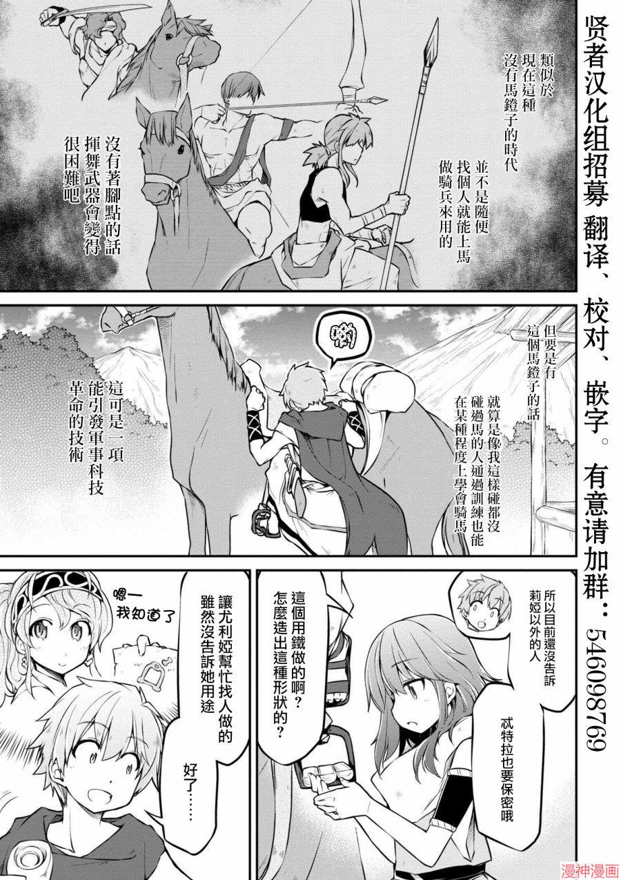 第18话2