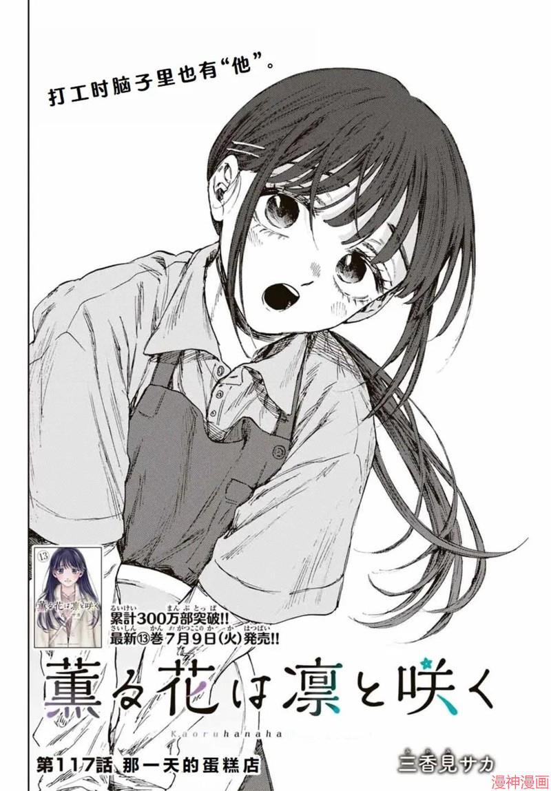 117话0