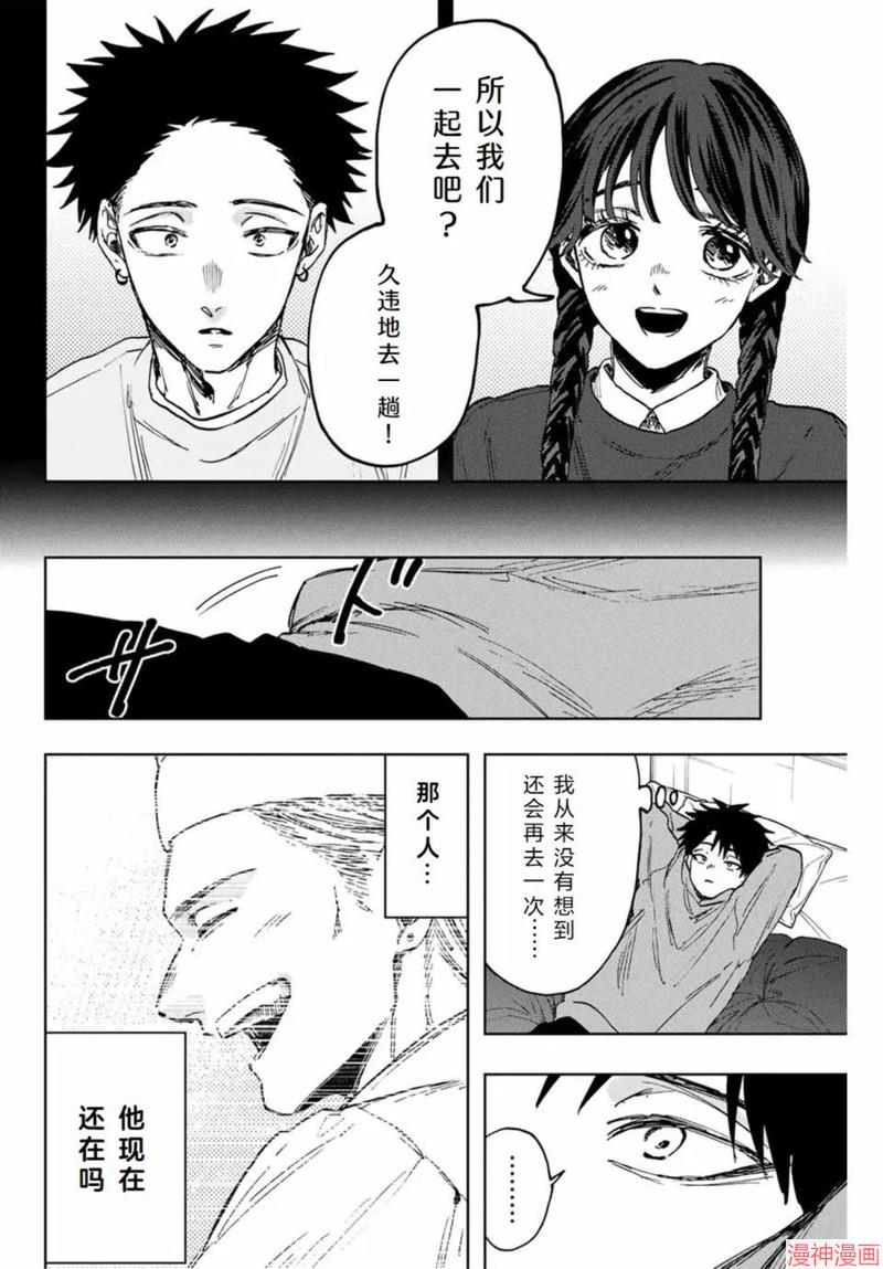 117话4
