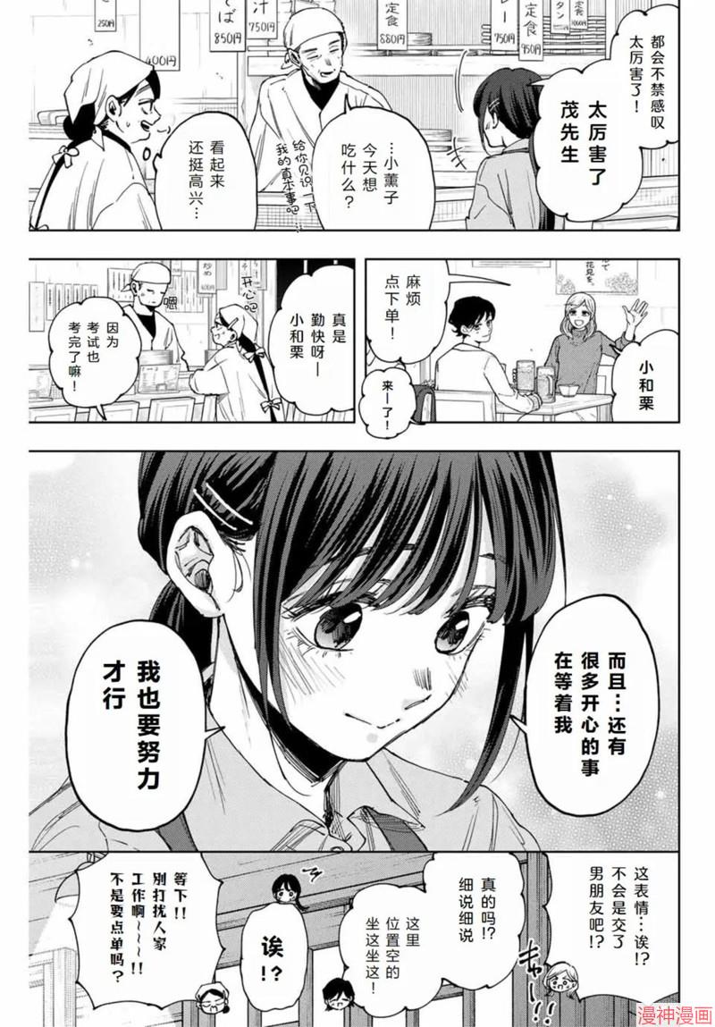 116话2