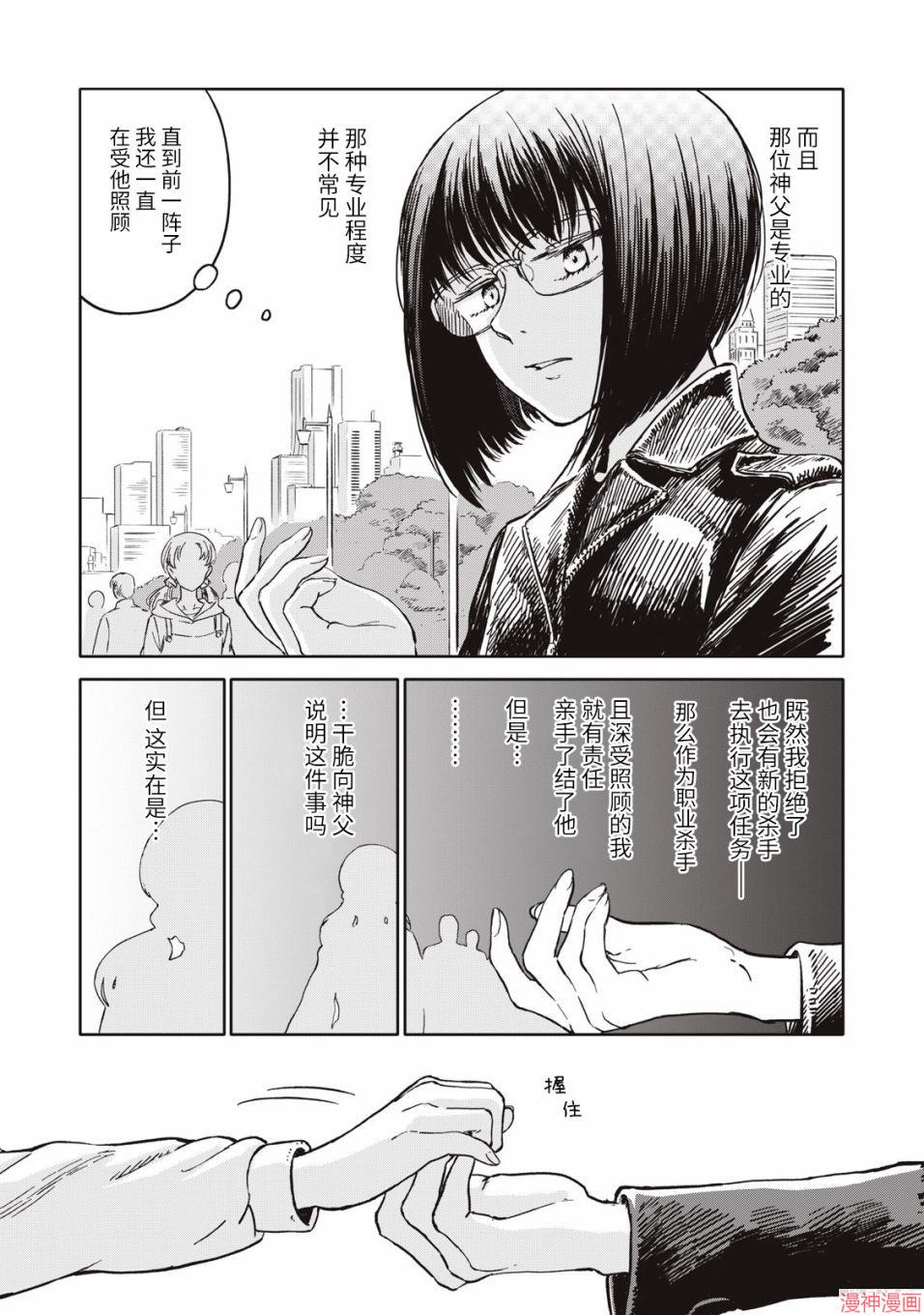 第05话2