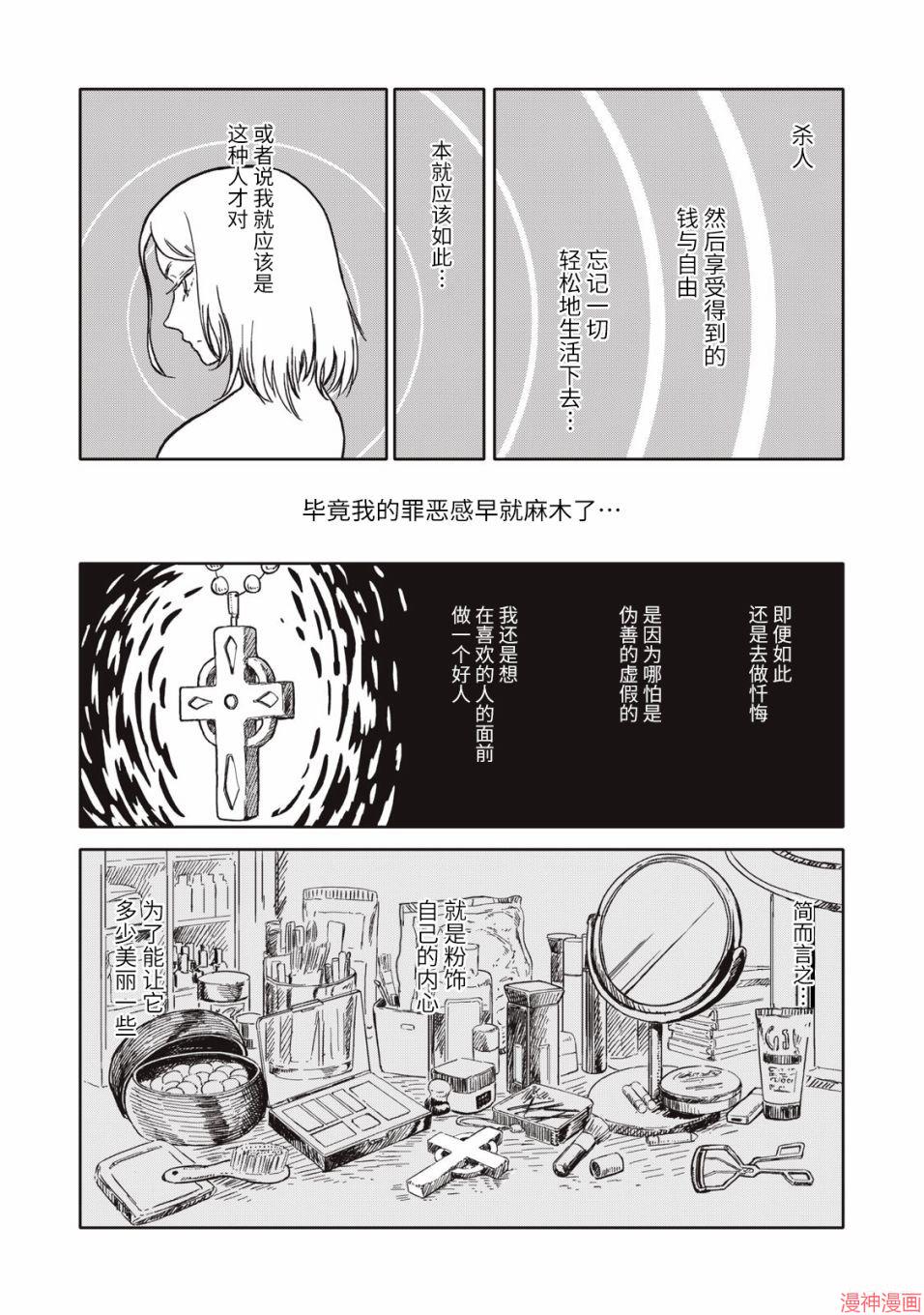 第05话1