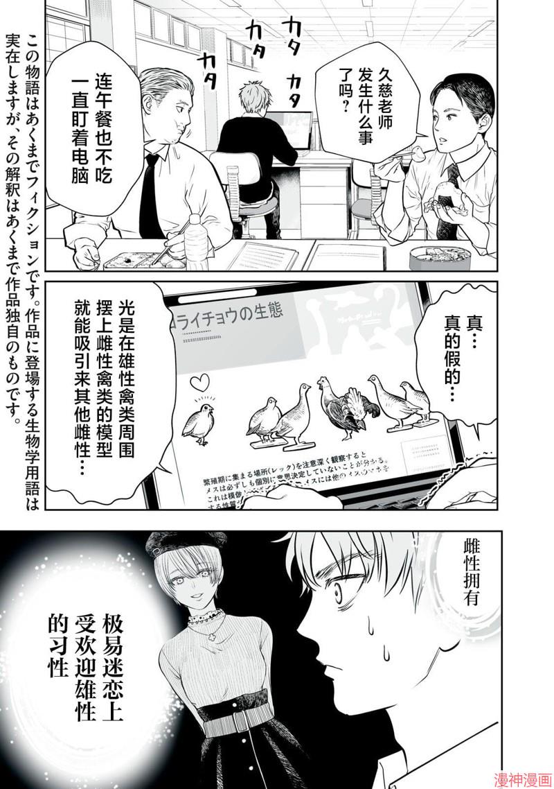 第02话2