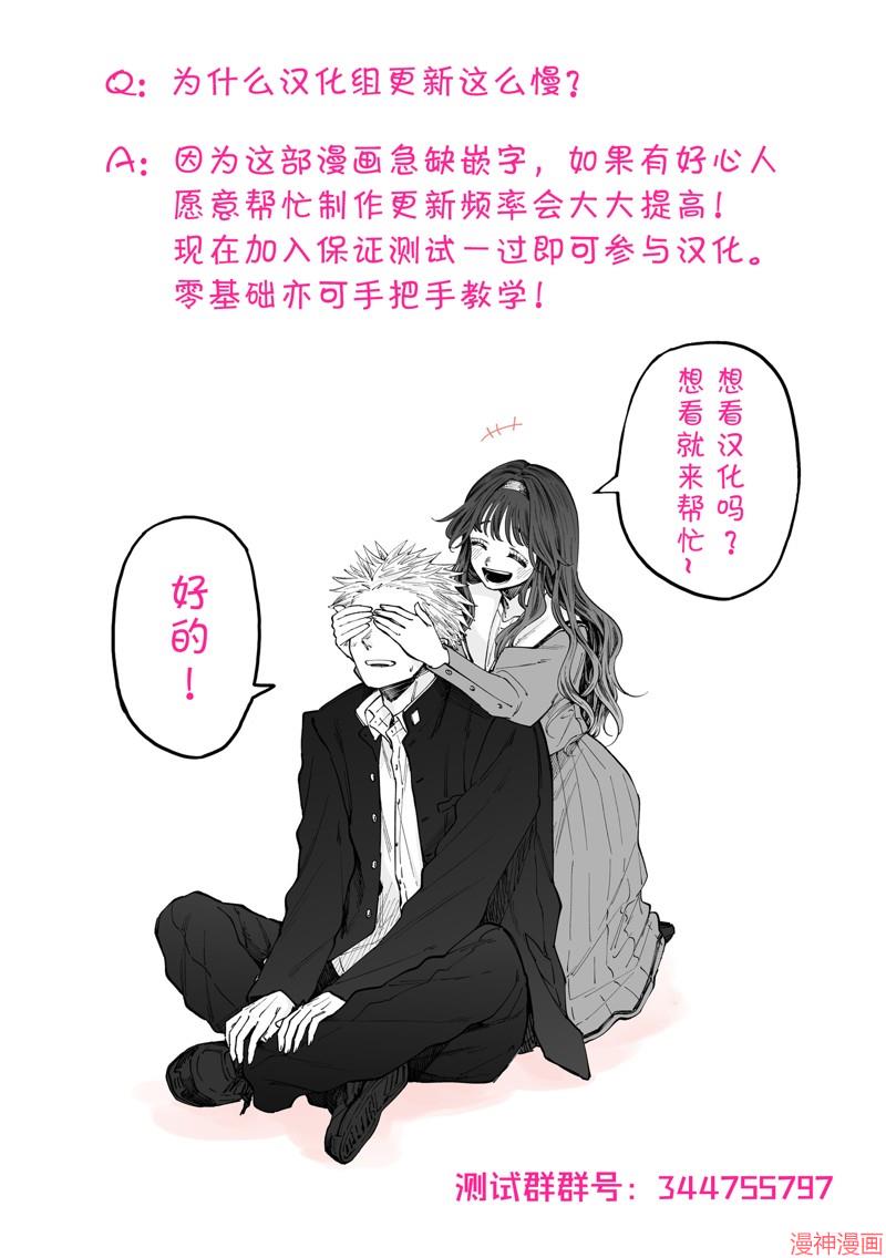 第33话2