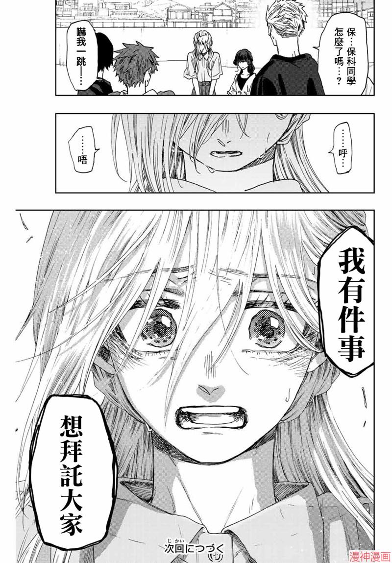 第33话0