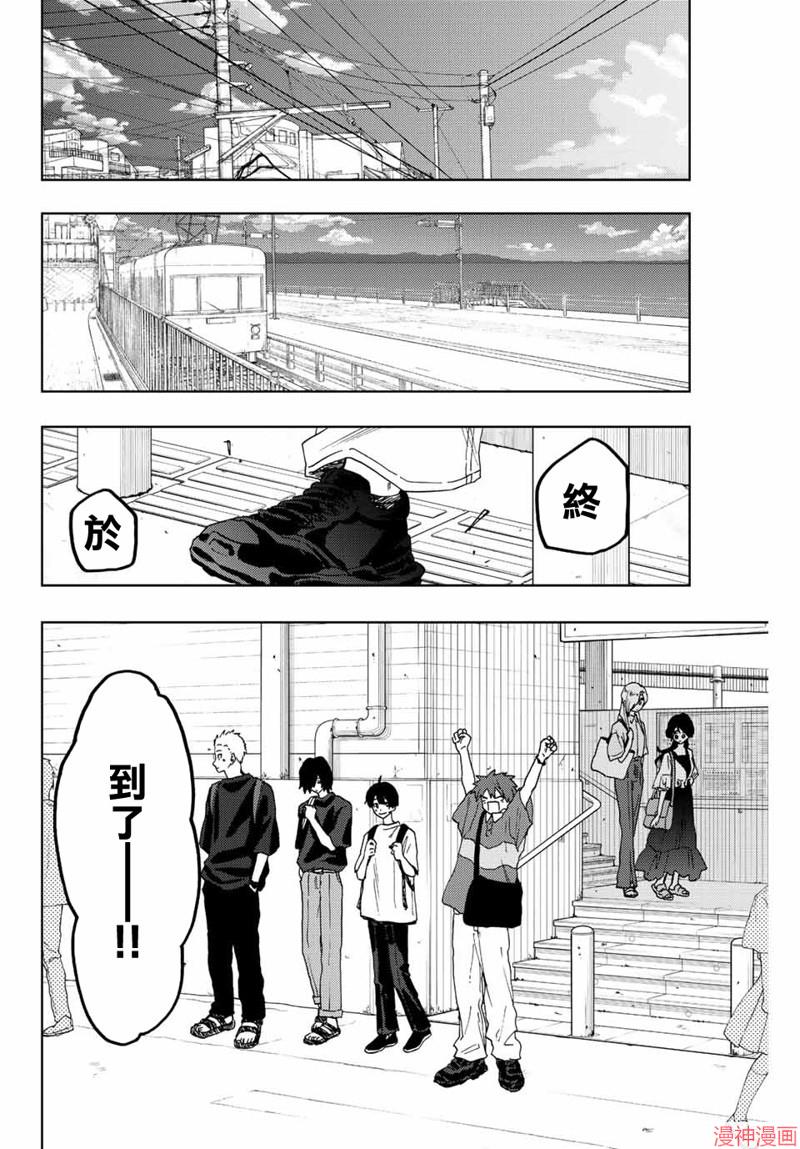 第33话1