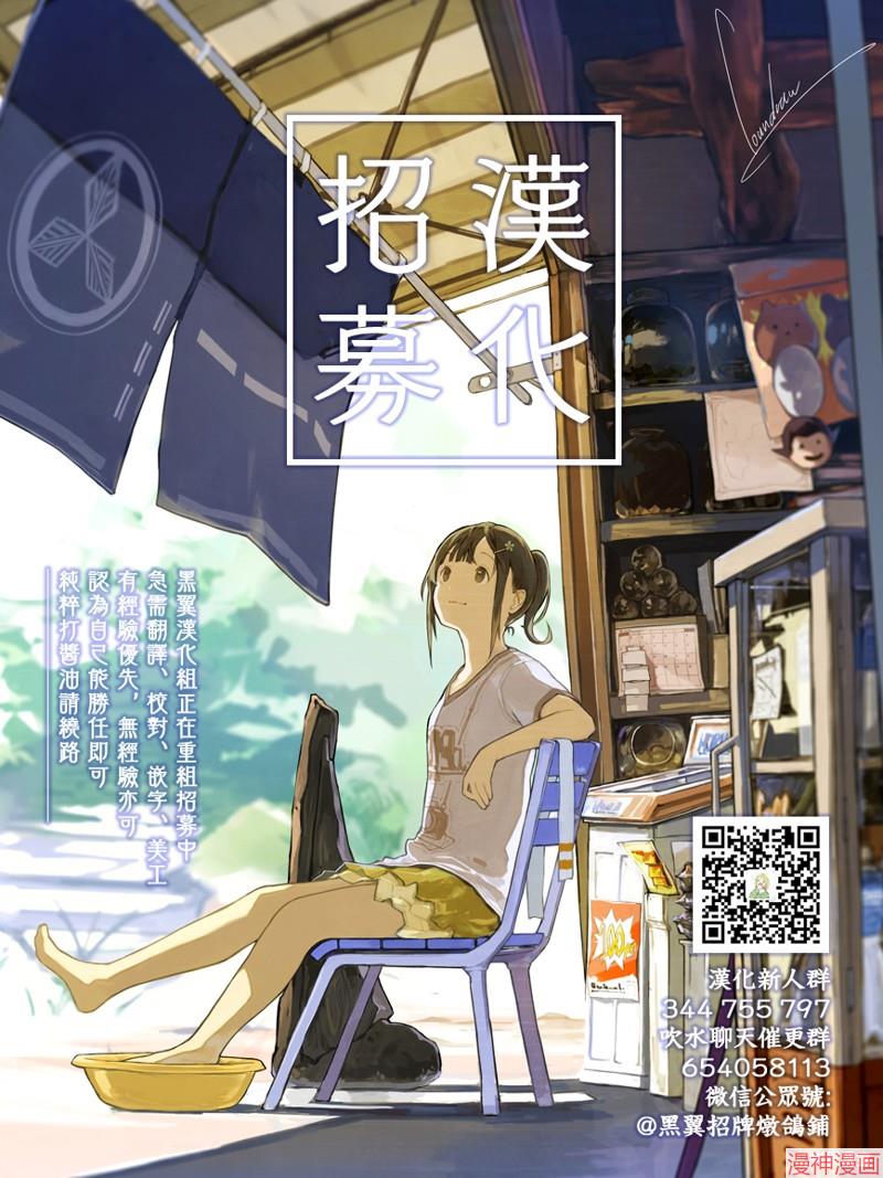 第33话1