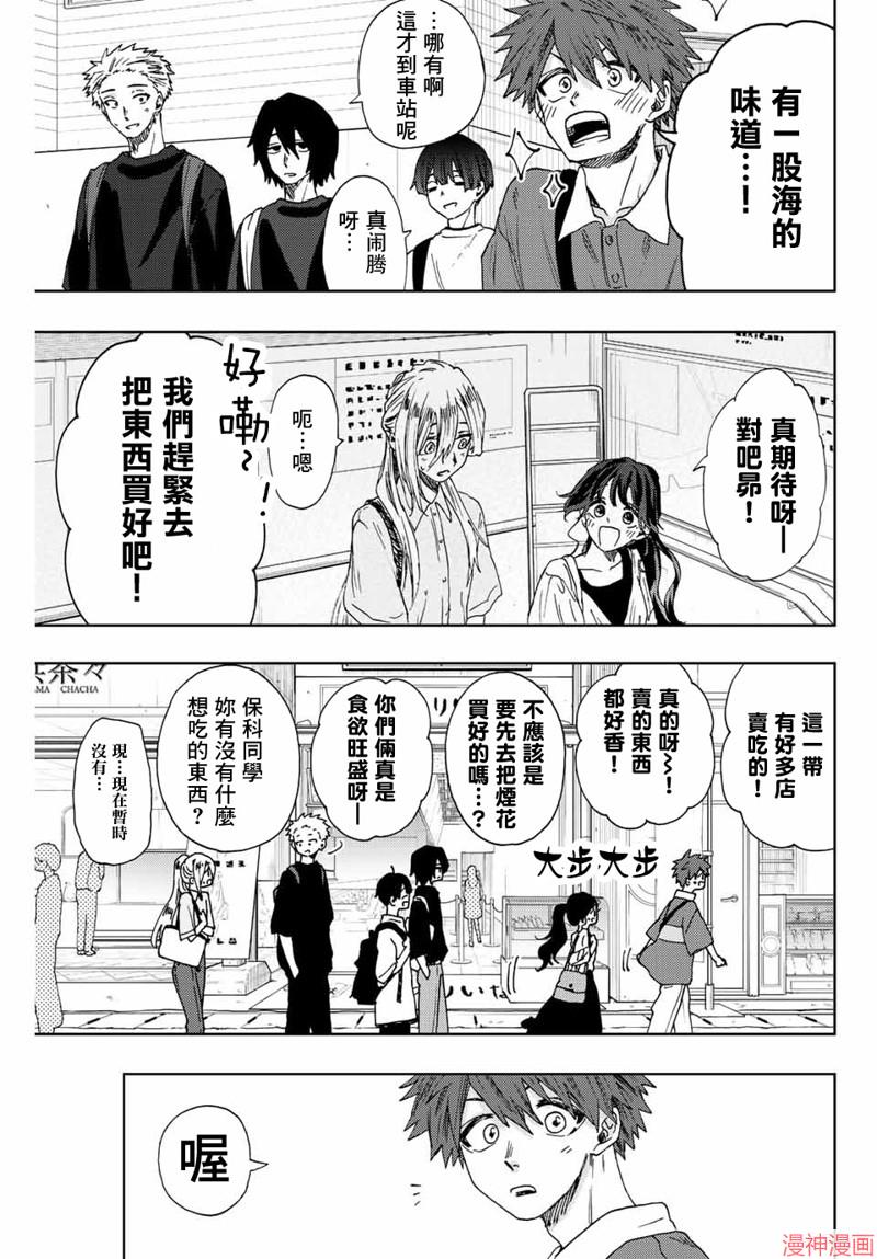 第33话2